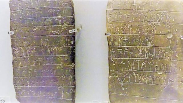 Ελληνική γλώσσα: 3.500 χρόνια φορέας πολιτισμού, Ελευθέριος Τζιόλας