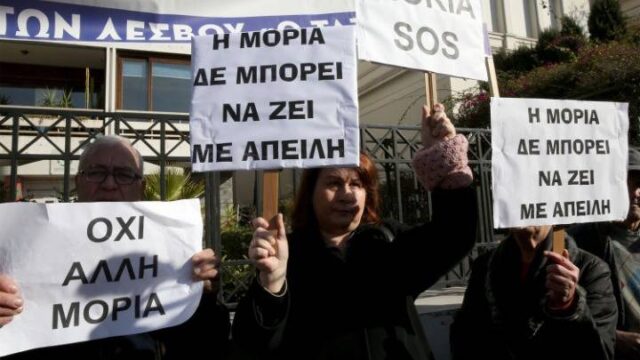 Μεταναστευτικό: Συγκέντρωση νησιωτών στην Αθήνα για τις επιτάξεις