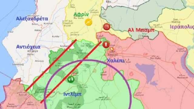 Μόνος στην Ιντλίμπ ο Ερντογάν – Έπιασε Χαλέπι ο Άσαντ, Βαγγέλης Σαρακινός