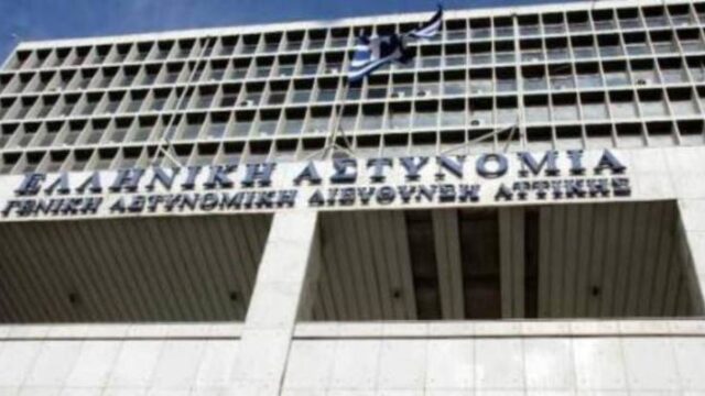 Novartis: Παρουσιάστηκε στη ΓΑΔΑ και η «Αικατερίνη Κελέση» -Το βράδυ της Δευτέρας η κατάθεση της