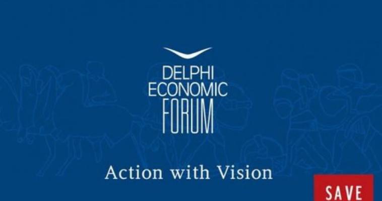 Κορονοϊός: Αναβάλλεται το Οικονομικό Φόρουμ των Δελφών