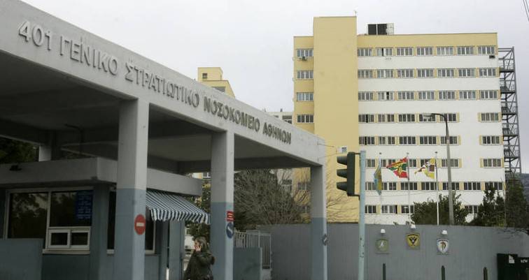 Στρατιωτικά Νοσοκομεία: Άμεση πρόσληψη 220 ατόμων επικουρικού νοσηλευτικού προσωπικού