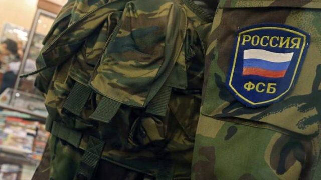Η FSB διέλυσε τρομοκρατικό κύκλωμα στη Κριμαία
