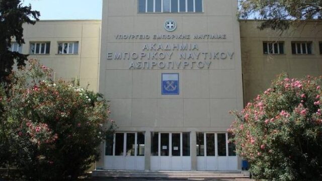 Αναστέλλεται η λειτουργία των δημοσίων σχολών Εμπορικού Ναυτικού