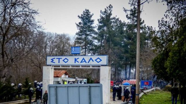 Πανδημία και μετανάστευση - Τα μέτρα στα νησιά και ο Ερντογάν, Βαγγέλης Σαρακινός 