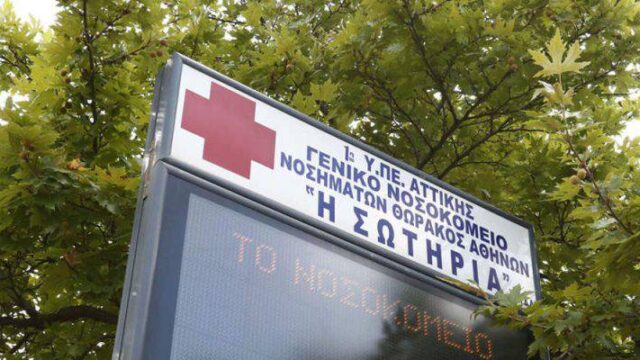 Βουλή: Δωρεά για κατασκευή 50 ΜΕΘ στο νοσοκομείο “Σωτηρία”