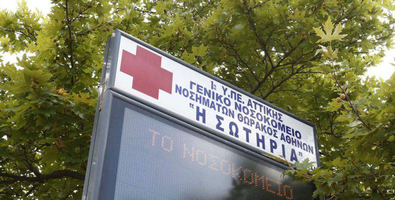 Ελλάδα – κορονοϊός: Και 17ος νεκρός, κατέληξε 78χρονος στο “Σωτηρία”