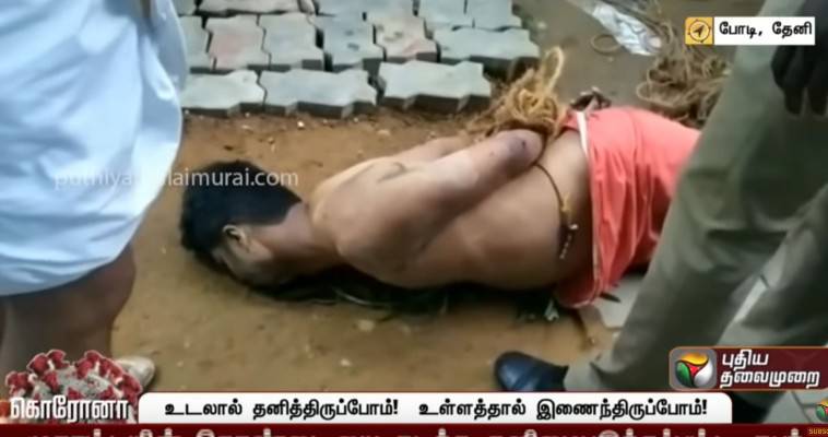 Ινδία: Βγήκε γυμνός από καραντίνα και δάγκωσε 90χρονη στο λαιμό μέχρι θανάτου (βίντεο)
