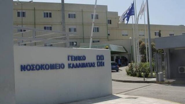 Κορωνοϊός: Θετικός γιατρός του Νοσοκομείου Καλαμάτας