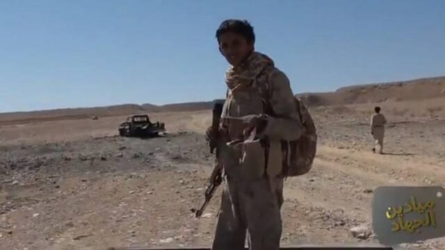 Υεμένη: Βίντεο των Χούτι μετά από επιτυχίες κατά των δυνάμεων που στηρίζει η Σ. Αραβία