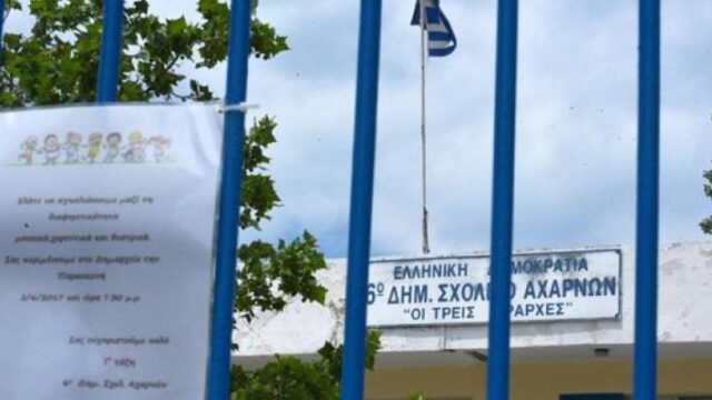 Αποζημίωση «μαμούθ» για τον θάνατο του 11χρονου Μάριου από αδέσποτη σφαίρα