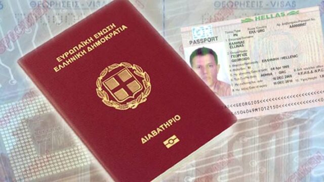 Με ραντεβού θα εκδίδονται οι ταυτότητες και διαβατήρια από την ΕΛΑΣ