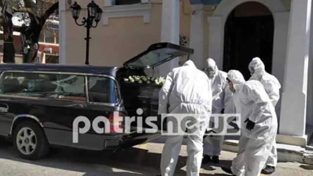 Κορωνοϊός – Ελλάδα: Με προστατευτικές στολές και μάσκες η κηδεία του πρώτου νεκρού