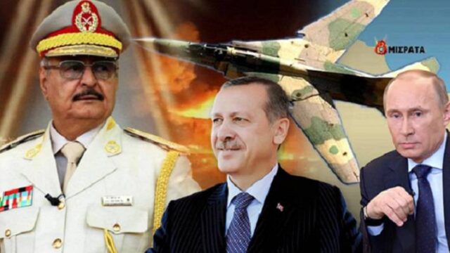 Η “λαϊκή εντολή” του Χαφτάρ, το “κολλητάρι” του Ερντογάν και η Μόσχα, Βαγγέλης Σαρακινός 