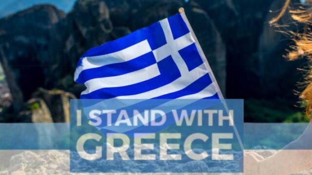 Αντιπρόσωποι από πέντε ηπείρους συζήτησαν για την πλατφόρμα που θα ενώσει την Διασπορά