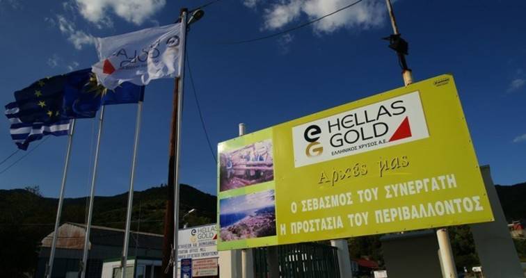 Έκτακτο ταμείο αρωγής για την στήριξη του συστήματος υγείας συστήνει η Ελληνικός Χρυσός