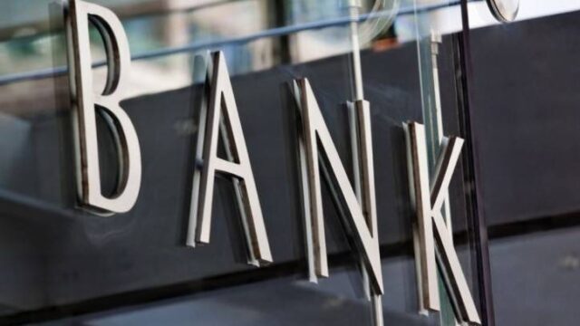Τράπεζες: Ειδική αργία διατραπεζικών συναλλαγών στις 10 και 13 Απριλίου