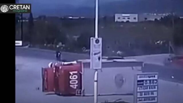 Σοβαρό τροχαίο με πυροσβεστικό όχημα στην Κρήτη (βίντεο)