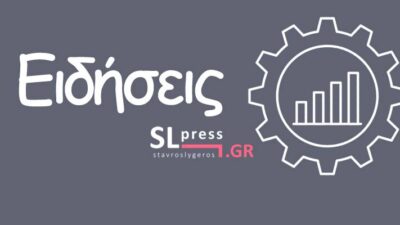 Προβλήματα με το “καλημέρα σας” στα λεωφορεία φυσικού αερίου – Ζαλάδες επιβατών