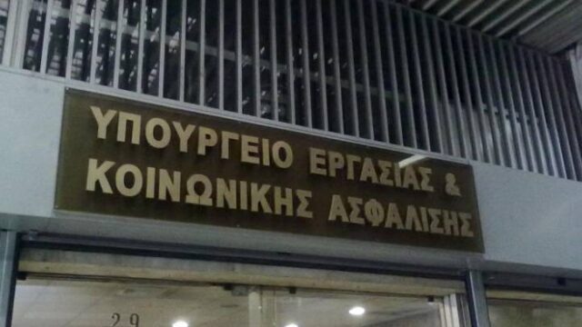 αξιολόγηση δημοσίων υπαλλήλων. Ρακιντζής