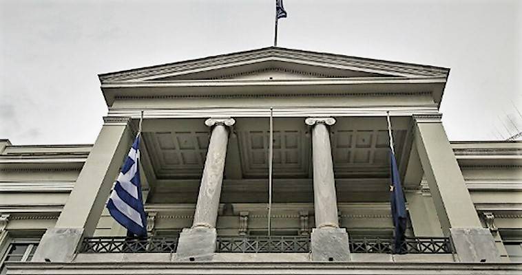 Υπουργείο Εξωτερικών: Επίσκεψη των Βασιλέων του Βελγίου στην Ελλάδα