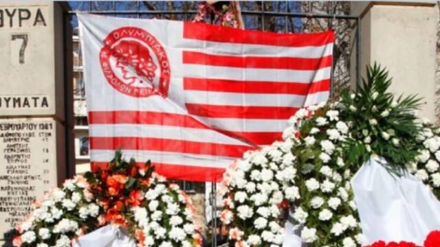 Βανδάλισαν την Θύρα 7 στο Καραϊσκάκη