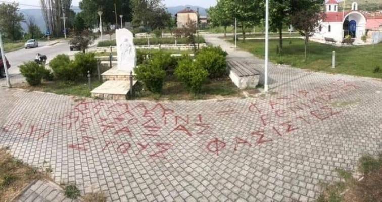 Βεβήλωσαν Μνημείο Γενοκτονίας του Ποντιακού Ελληνισμού