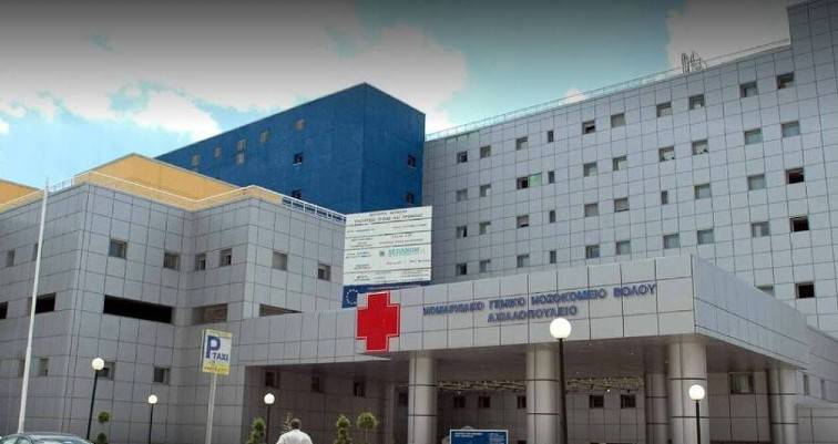 Νοσοκομείο του Βόλου: 42χρονος γιατρός πέθανε ενώ έκανε διάλειμμα