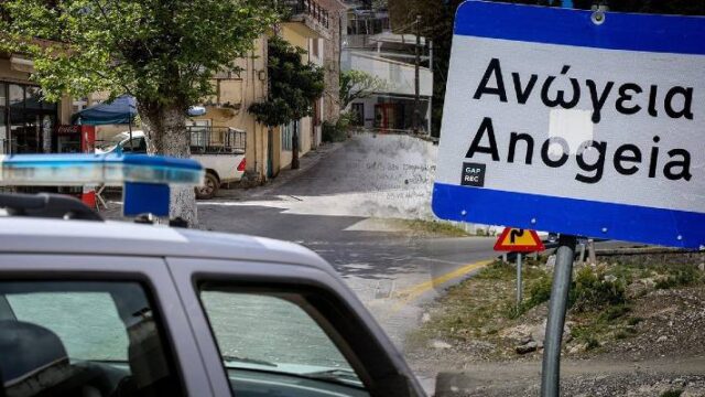 Ολοκληρώθηκε η βαλλιστική εξέταση των όπλων του φονικού στα Ανώγεια