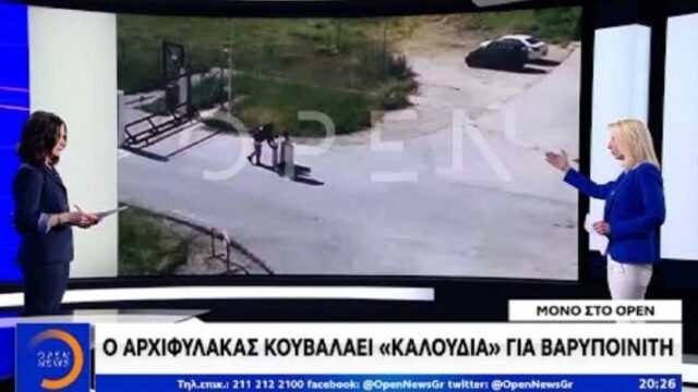 Σωφρονιστικοί υπάλληλοι ορντινάτσα σε κρατουμένους