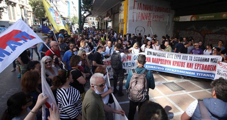 Νέες διαμαρτυρίες από τους εργαζόμενους στον τουρισμό-επισιτισμό