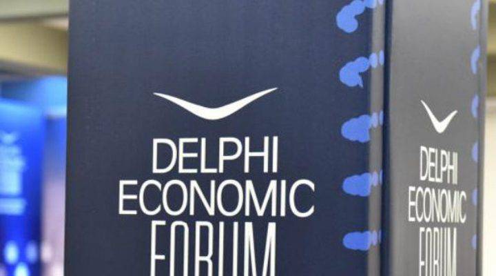 Οικονομικό Φόρουμ των Δελφών: Οι ελληνικές ΔΕΚΟ ανταποκρίθηκαν…