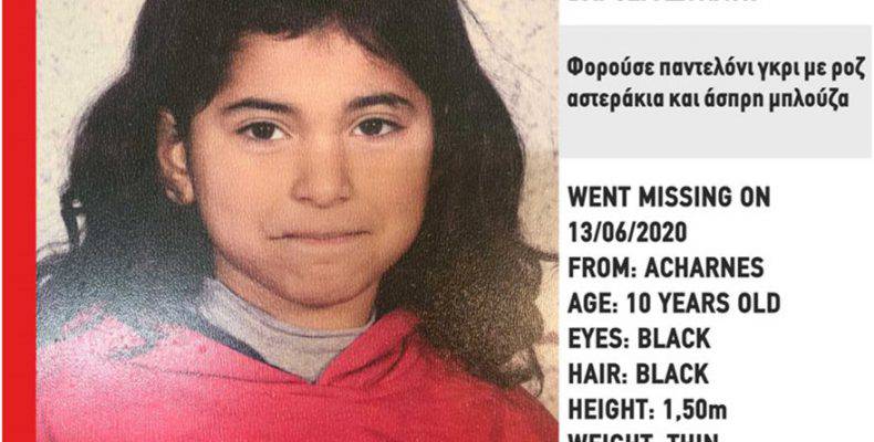 Βρέθηκε το 10χρονο κοριτσάκι που είχε εξαφανιστεί στις Αχαρνές