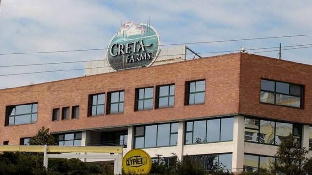 Creta Farms: Προχωρεί η εξυγίανση και παλεύει ζωντανή η εταιρεία