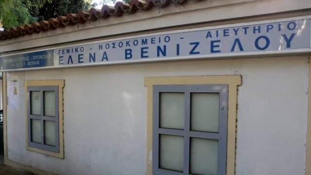 Θετική στον ιό