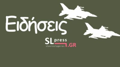 Ζελένσκι: Σημαντικά τα αντιαεροπορικά συστήματα Patriot για την προστασία των ουκρανικών πόλεων