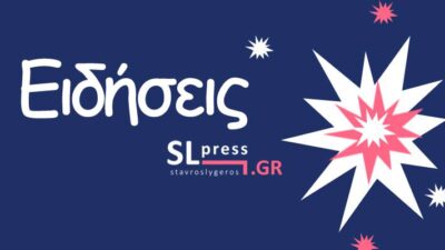 Δέκα νεκροί εργαζόμενοι και 19 τραυματίες από έκρηξη σε εργοστάσιο -“Δεν ήταν drone” λένε οι Ρώσοι