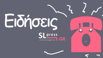 Κάθειρξη 15 ετών σε συνοδηγό (!) για θανατηφόρο τροχαίο