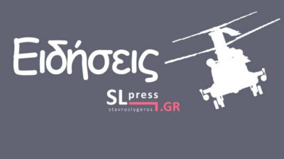 Με ελικόπτερο ανασύρθηκαν οι σοροί των τεσσάρων ορειβατών