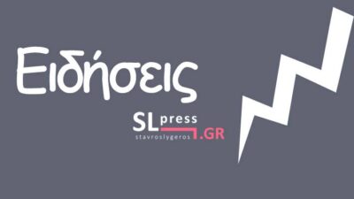 Πέθανε το πρόωρο βρέφος από κορονοϊό – Διασωληνωμένη η μητέρα του