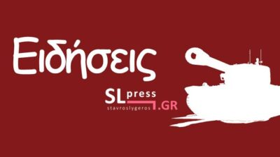 Προελαύνουν οι Ρώσοι στη Ζαπορίζια – Η κατάσταση στο Ποκρόφσκ – 500 drones καταρρίψαμε, λένε οι Ρώσοι