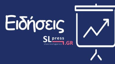 Απόψε επανέρχεται η χειμερινή ώρα