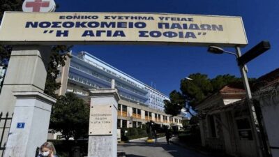 Τραγωδία στην Καλλιθέα: Κατέληξε βρέφος που μεταφέρθηκε χωρίς τις αισθήσεις του στο "Παίδων"