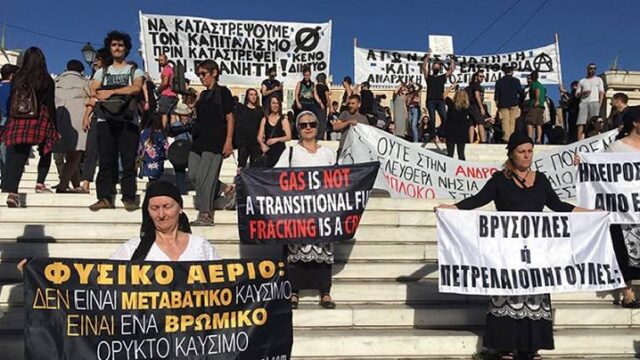 Συγκέντρωση για το περιβάλλον στο Σύνταγμα