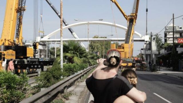 Τοποθετήθηκε η πεζογέφυρα στην λ. Ποσειδώνος στον Αλιμο (βίντεο)