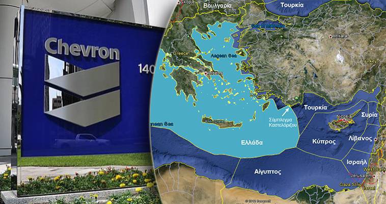 What pitfalls does the acquisition of Noble by Chevron hide for Greece and Cyprus, Giorgos Adalis