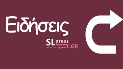 Παύλος Πολάκης: Δεν θα χαρίσουμε τη χώρα στη δεξιά του Μητσοτάκη