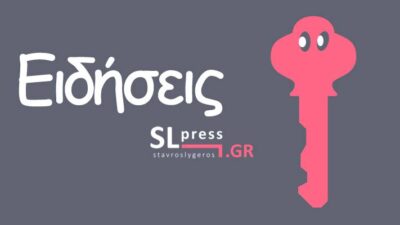 Το Ισραήλ επέστρεψε τις σορούς 45 Παλαιστινίων