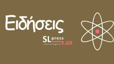 Η Ελβετία επιβεβαιώνει την επανάληψη των συνομιλιών ΗΠΑ-Ιράν