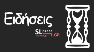 Νετανιάχου: Η Χαμάς παραβιάζει την εκεχειρία στη Γάζα και το Ισραήλ θα απαντήσει